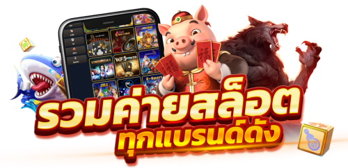 ZOL888 จุดหมายแห่งความสำเร็จ เดิมพันครบวงจร มั่นคงปลอดภัย